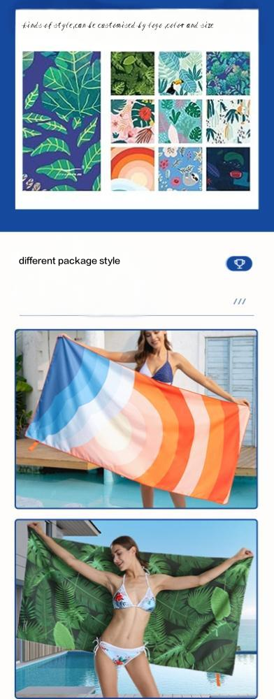  Wholesale Custom Microfiber Quick-Dry Beach Towels